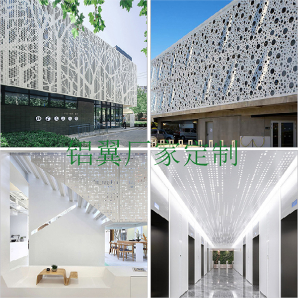 鋁沖孔板廠家 鋁沖孔板廠家